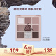 3CE九宮格九色眼影盤A SHY ASH沙丘灰粉啞光生日禮物送女友