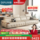 狄普意式極簡(jiǎn)真皮沙發(fā)國(guó)家補(bǔ)貼客廳可調(diào)節(jié)現(xiàn)代新款直排皮藝玉衡沙發(fā) 3.4m：Ultra版3.0框架 接觸面洋東米洛提青皮 S+級(jí)牛皮