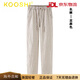 KOOSHI奢品100%亞麻男士夏季薄款褲子寬松直筒潮流長(zhǎng)褲舒適百搭中國(guó)風(fēng)休 亞麻色 -長(zhǎng)褲 2XL 185（171-190斤 無需選大一碼）