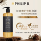 PHILIP B皇家沉香香調(diào)亮澤護(hù)發(fā)素947ml男女生日禮物