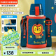 杯具熊（BEDDYBEAR）2025新款雙飲兒童保溫杯帶吸管316鋼大容量學(xué)生杯子620ml小獅子