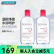 貝德瑪屈臣氏貝德瑪溫和卸妝水敏感粉水綠水卸妝水 500ml 【粉水】舒妍多效2瓶