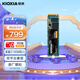 鎧俠（Kioxia）2TB SSD固態(tài)硬盤(pán) NVMe M.2接口 EXCERIA G2 RC20系列