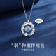 珍·尚銀中國黃金羽毛吊墜S925銀項(xiàng)鏈女七夕情人節(jié)禮物生日送女友老婆媽媽 【羽你相伴】莫桑石·銀項(xiàng)鏈 中國黃金正品保障