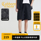 卡賓（CABBEEN）【格子壓花】鋼印字母休閑短褲男2025夏季新款寬松街頭個性 煤黑色01 L /175/50