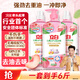 立白白桃APG洗潔精6斤組套 A類食品用高效去油除味洗潔劑洗碗液洗滌靈
