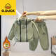 G.duck兒童秋冬衛衣套裝款加厚保暖帥氣男童韓版冬裝寶寶休閑兩件套 衛 110 身高100-CM