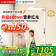 童視界紅光護(hù)眼大路燈【國(guó)家補(bǔ)貼】立式全光譜兒童學(xué)習(xí)落地閱讀臺(tái)燈
