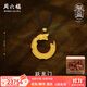 周六福（ZLF）  黃景瑜同款男黃金吊墜龍紋掛墜躍龍門(mén) 計價(jià)T 22.87g
