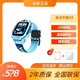 小天才D5 Q3兒童電話(huà)表GPS定位防水視頻通話(huà)拍照學(xué)生男女孩禮物 D5藍色【8G大內存】