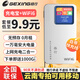格行隨身wifi6新疆云南專拍無線網(wǎng)隨身wifi6官方正品移動(dòng)無線網(wǎng)卡cpe路由器隨身wifi6非無限流量2025款 快充充電寶【云南專拍可用移動(dòng)】送流量 90天無理由