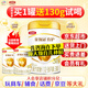 伊利金領(lǐng)冠育護3段960克幼兒配方奶粉（12-36個(gè)月適用)900g增量裝