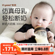 世喜奶瓶6個月以上寶寶ppsu仿母乳斷奶奶嘴嬰兒300ml帶重力球手柄