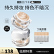卞卡（BINCA VIDOU）奶油粉底霜 持妝遮瑕粉底持久保濕輕薄奶油肌妝感 七夕情人節(jié)禮物 NE01亮膚色 30g