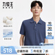 九牧王【含桑蠶絲】Polo衫男裝夏新款商務(wù)通勤百搭短袖商務(wù)休閑上衣 灰藍(lán)+修身版+TT2BDXB21247 XL 碼180/100A(52)