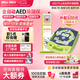 ZOLL卓爾aed全自動(dòng)除顫儀體外除顫儀家用車載便攜急救AED Plus除顫器 【公共場(chǎng)所】全自動(dòng)（旗艦版）+立柜+免費(fèi)培訓(xùn)