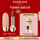 嬌蘭（Guerlain）臻彩寶石口紅套裝裸粉荔紋殼+唇膏159化妝品禮盒生日禮物送女友