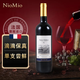 紐慕（NIOMIO）法國原瓶進(jìn)口布魯干紅葡萄酒750ml單支紅酒