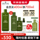 悅木之源（Origins）靈芝菌菇水400ml保濕爽膚水控油補(bǔ)水護(hù)膚品禮盒生日禮物送女友
