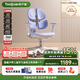護童（Totguard）兒童學習椅可調節(jié)升降學生四背坐姿椅  G985Ultra_奇思藍 含腳踏