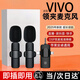 CDJ適用VIVO領(lǐng)夾麥克風(fēng)無線收音麥直播錄音戶外采訪短視頻K歌便攜話筒一拖二適用小米華為蘋果iPhone 頂配三合一（一拖二） HIFI級音質(zhì)