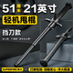 神火（SupFire）MP13甩棍機械棍防狗棍防身武器合法隨身伸縮棒安防安保悍馬21英寸