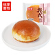 桃李面包 花式面包 新鮮短保 營(yíng)養(yǎng)早餐食品 休閑零食 零食大禮包 花式面包60g*5袋