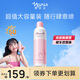娜麗絲防曬噴霧210g/340ml 持久高倍防曬軍訓戶外清爽不油膩補水保濕