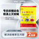 飛彪倍硫磷殺蟲(chóng)顆粒劑滅蚊子蒼蠅藥廁所殺蛆藥滅蛆蟲(chóng)下水道旱廁化糞池 2包裝