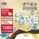 大王（GOO.N） 【品牌直供 安心品質(zhì)】新升級光羽致本之源嬰兒尿不濕寶寶學(xué)步褲 新升級拉拉褲 XL24片（12-17kg)