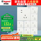 羅格朗開關(guān)插座面板 仕典/逸景玉蘭白10A斜五孔墻壁電源插座套餐 十只裝