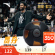 安踏（ANTA）凱里·歐文系列 | 靈丹籃球7號球標(biāo)準(zhǔn)成人比賽訓(xùn)練耐磨防滑籃球男 【靈丹DNA】黑/灰/橙-1 七號籃球【送3件套籃球配件】