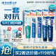 云南白藥牙膏亮白護(hù)齦清新口氣祛漬5效護(hù)口成人牙膏國粹禮盒套裝5支500g