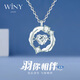 唯一（Winy）999足銀項(xiàng)鏈女2025新款吊墜送女朋友老婆生日七夕情人節(jié)禮物