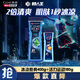 清揚(yáng)（CLEAR）男士平衡控油沐浴露組套 冰涼酷爽400g+活力運(yùn)動180g長效清爽