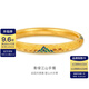 金至尊（3D-GOLD)青綠江山黃金手鐲足金999鏤空花絲古法琺瑯金鐲子七夕禮物計(jì)價(jià) 54號(hào)總重30.73克（金重30.68克）