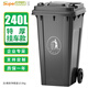 舒蔻(Supercloud) 240L戶(hù)外大垃圾桶大號帶蓋戶(hù)外環(huán)衛商用工業(yè)酒店廚房垃圾分類(lèi)加厚大容量塑料室外物業(yè) 灰色