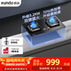 迅達(dá)（XUNDA）燃?xì)庠钐烊粴庠罴矣秒p灶具灶臺嵌入式臺式兩用 5.2KW旋流猛火灶70%熱效率 以舊換新 M1P-天然氣