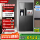 達米尼【重磅新品】523升灰色制冰冰箱一級變頻全自動制冰一體機功能風冷無霜零嵌入式雙開門對開門冰箱 BCD-523WKDBZB（C）炫酷灰