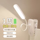 心有所屬（Heart LocK）夾子臺燈宿舍大學(xué)生學(xué)習(xí)護(hù)眼小臺燈臥室床頭燈充電led閱讀小夜燈
