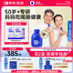 萬益藍(lán)WonderLab 50歲+中老年益生菌30瓶 腸胃益生菌成人父親母親送禮