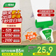 三棵樹漆滾筒漆墻面修補(bǔ)去污翻新清潔涂鴉修復(fù)自噴漆內(nèi)墻漆乳膠漆500g