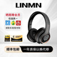 UNMN柏林之聲漫威聯(lián)名戴式藍牙無線耳機ANC主動降噪電競游戲耳麥鋼鐵俠美國隊長潮流時尚穿搭送兒童 黑色鋼鐵俠