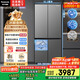 松下（Panasonic）【國(guó)家補(bǔ)貼】Xtra蔓越莓家用雙開(kāi)門冰箱十字門500升超薄零嵌入式四門電冰箱風(fēng)冷無(wú)霜NR-XD50C5A-S