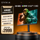 飛利浦EVNIA弈威 27英寸4K240Hz/FHD480Hz雙模 色準＜1 FastIPS硬件低藍光 HDR400 DP2.1電競顯示器 27M2N5800P 4K240Hz雙模