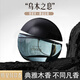 UNIO經(jīng)典烏木中性香水男士淡香送男朋友老公七夕情人節(jié)生日禮物50ml