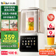 小熊（Bear）家用破壁機(jī)可拆刀洗1.5L輕音榨汁機(jī)輔食機(jī)豆?jié){機(jī)全自動免煮3-4人免洗破壁機(jī)G12F8【全國補(bǔ)貼】