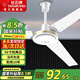 鉆石牌（DIAMOND）吊扇電風(fēng)扇家用客廳1.4米56吋樓頂扇工業(yè)大風(fēng)力吸頂電風(fēng)扇 56寸經(jīng)典白