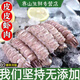 元族鮮活現剝去殼皮皮蝦肉鎖鮮冰凍海鮮水產(chǎn)蝦b 去殼皮皮蝦 250g(凈重)  *2盒 鮮活現剝