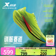 特步260X2.0賽訓(xùn)兼?zhèn)渑苄刑及寤貜椌徴鹜笟廨p盈回彈運(yùn)動(dòng)跑步鞋女 新熒光綠【男】 42